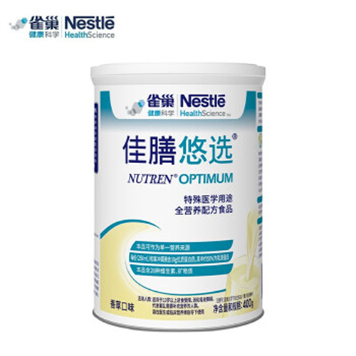 雀巢佳膳悠選全營養(yǎng)配方奶粉 - 副本.jpg