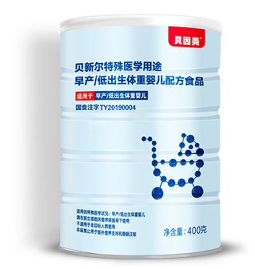貝因美貝新?tīng)柼厥忉t(yī)學(xué)用途早產(chǎn)低出生體重嬰兒配方食品.jpg