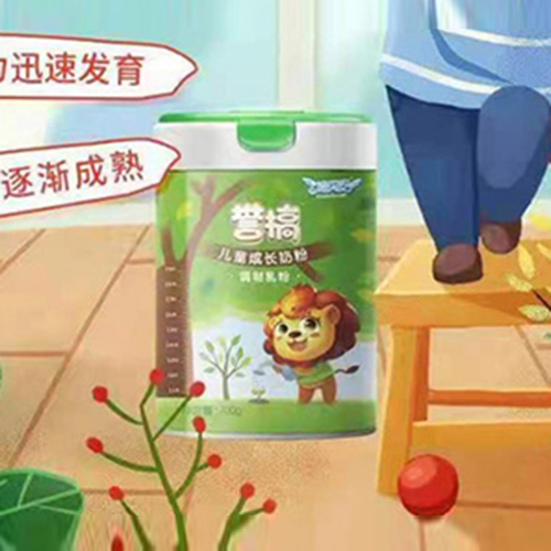 譽(yù)槁兒童成長奶粉.jpg