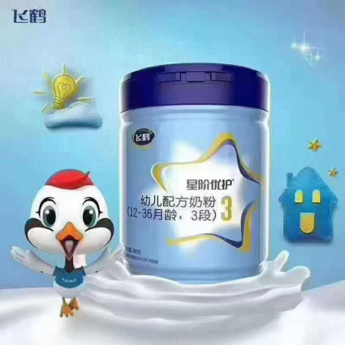 飛鶴星階優(yōu)護幼兒配方奶粉（12-36月齡，3段）.jpg