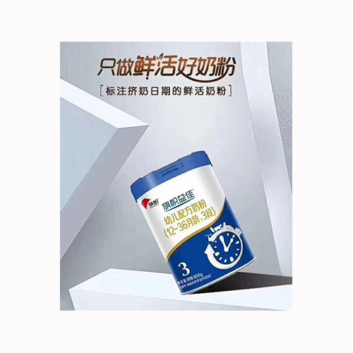 旗幟益佳幼兒配方奶粉（12-36月齡，3段）.jpg