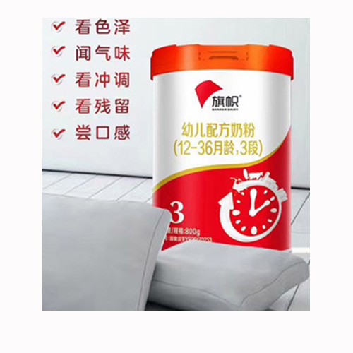 旗幟幼兒配方奶粉（12-36月齡，3段）.jpg