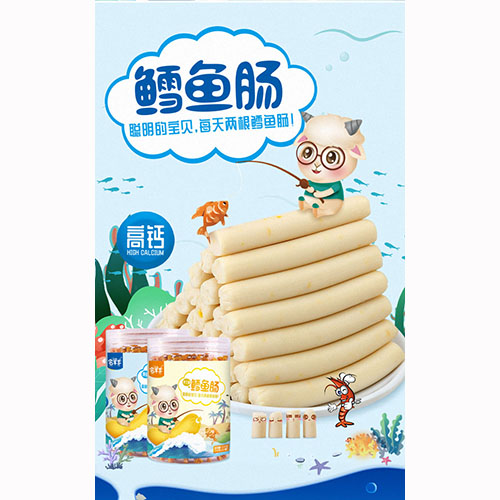 宅羊羊原味鱈魚腸 32根.jpg