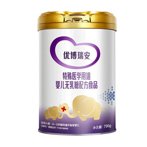 圣元 優(yōu)博瑞安特殊醫(yī)學用途嬰兒無乳糖配方食品.jpg