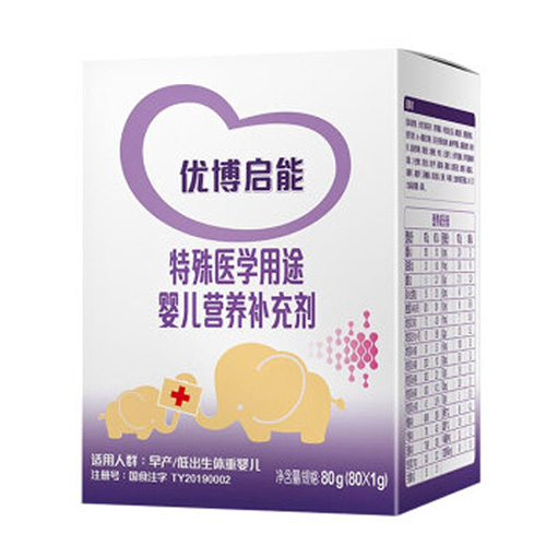 優(yōu)博啟能特殊醫(yī)學(xué)用途嬰兒營養(yǎng)補(bǔ)充劑.jpg