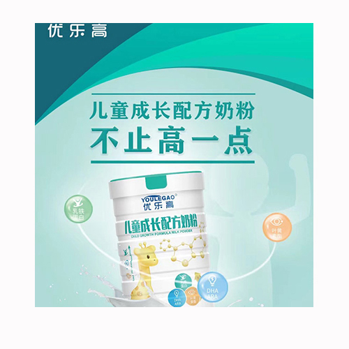 優(yōu)樂高兒童成長配方奶粉.jpg