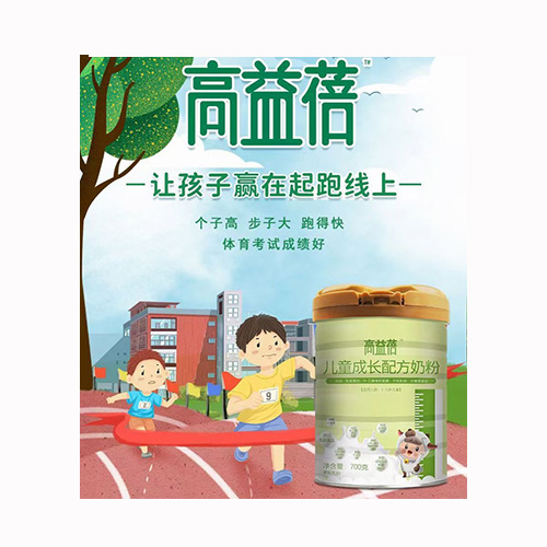 高益蓓兒童成長(zhǎng)配方奶粉.jpg