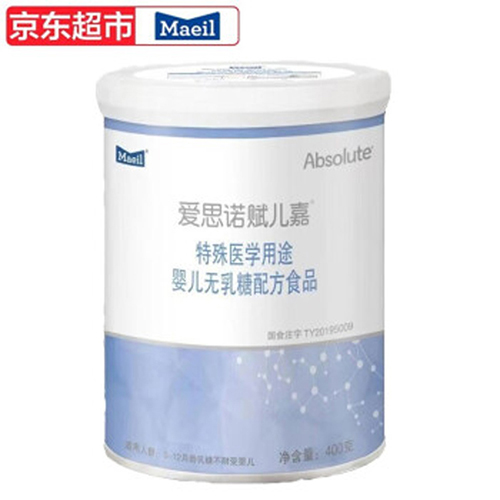 愛(ài)思諾賦兒嘉 無(wú)乳糖配方食品.jpg