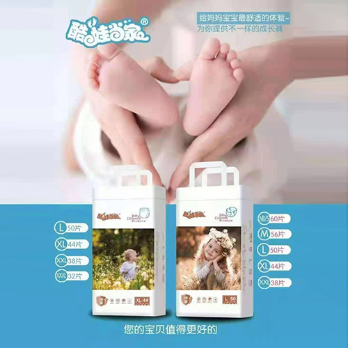 酷娃當(dāng)家紙尿褲.jpg