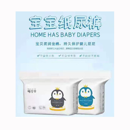萌仔谷紙尿褲.jpg