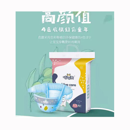 咘咘狗橄欖養(yǎng)護嬰兒紙尿褲L52.jpg