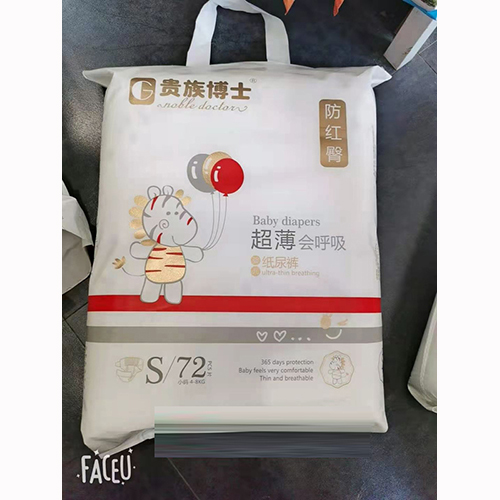 貴族博士超薄紙尿褲.jpg