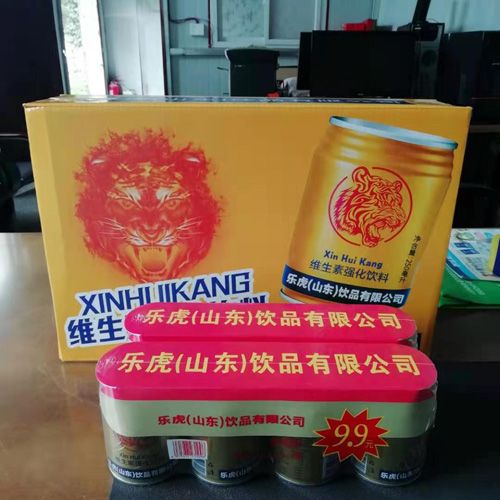 維生素強化飲料.jpg