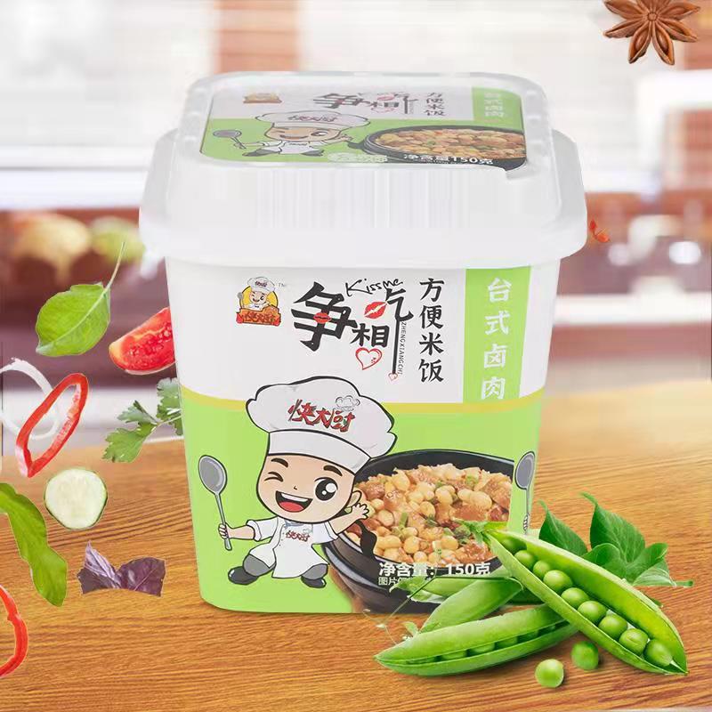 快大廚方便米飯-臺(tái)式鹵肉.jpg