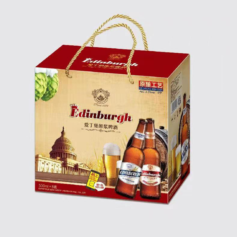 英國(guó)愛(ài)丁堡原漿啤酒500mLx8專用瓶禮盒.jpg