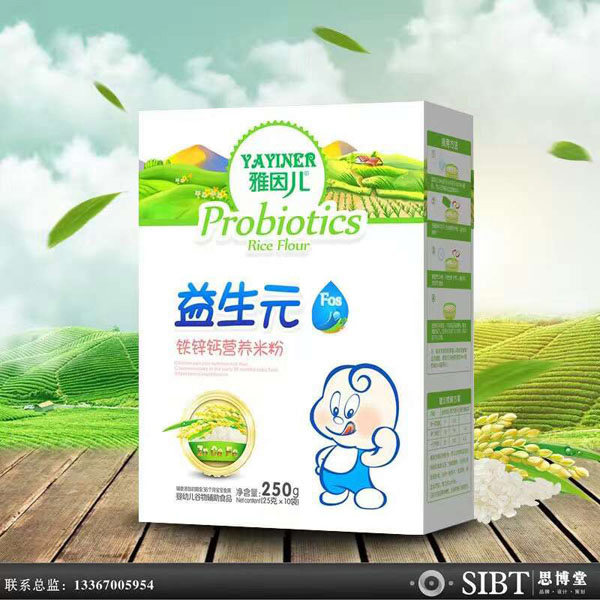 雅因兒益生元鈣鐵鋅營養(yǎng)米粉 盒裝.jpg