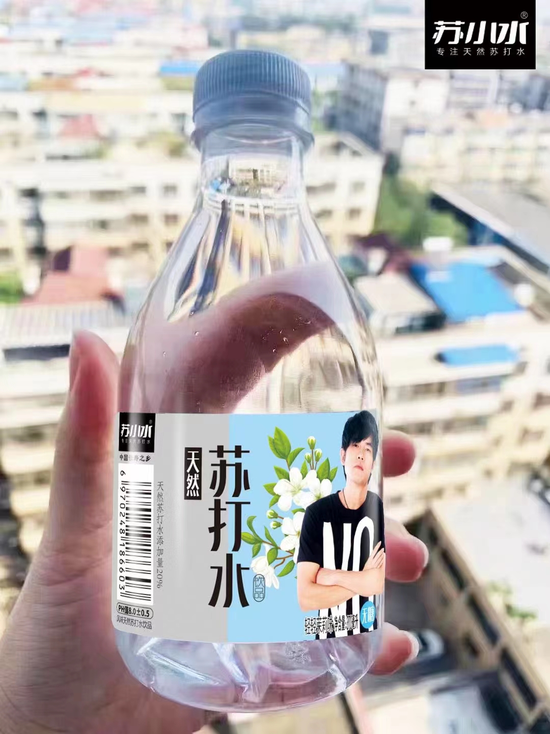 蘇小水天然蘇打水飲品輕輕茉莉味.jpg
