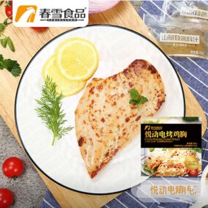 春雪 悅動電烤雞胸