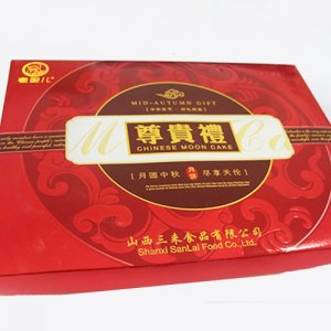 老妮兒尊貴禮月餅盒裝