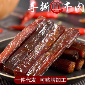 四川菲辣食品科技有限公司