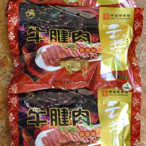 云青牛腱肉