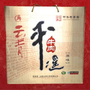云青牛肉（金色禮盒）
