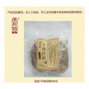 佬長(zhǎng)坊牛肉拉面420克袋裝