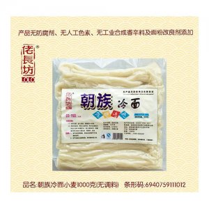 佬長(zhǎng)坊朝族小麥冷面1000克廠家直銷批發(fā)零售