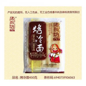 佬長(zhǎng)坊烤冷面面片450克8片裝廠家直銷東北批發(fā)零售烤冷面秘制