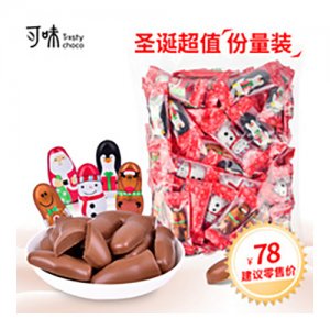 圣誕節(jié)巧克力平安夜趣味造型節(jié)日500g散裝