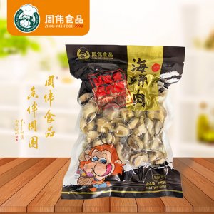 周偉6896海螺肉
