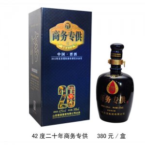 晉酒42度二十年商務(wù)專(zhuān)供