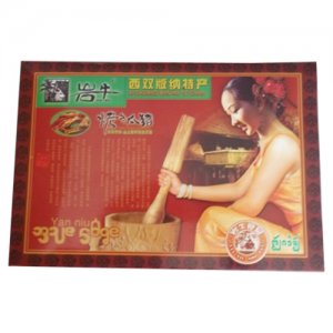 巖牛多哥烤冬瓜豬