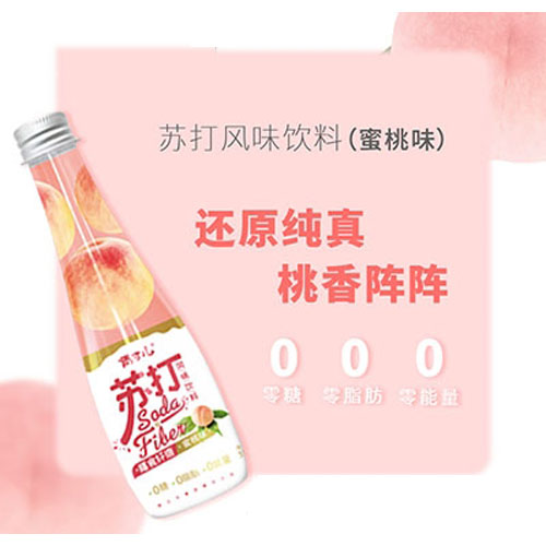 青可兒蜜桃味蘇打水
