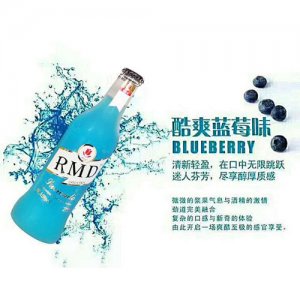 震鑫雞尾酒藍莓味