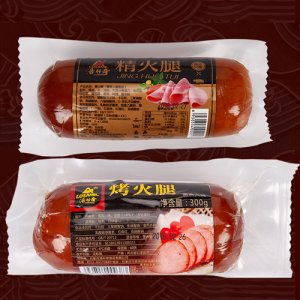 精火腿烤火腿