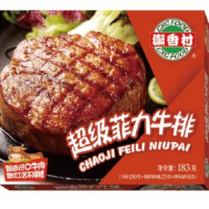 潮香村超級(jí)菲力牛排