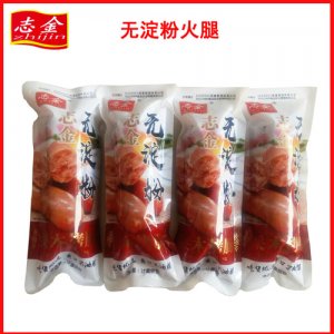 志金無(wú)淀粉火腿
