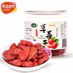 果滋果味草莓干罐裝