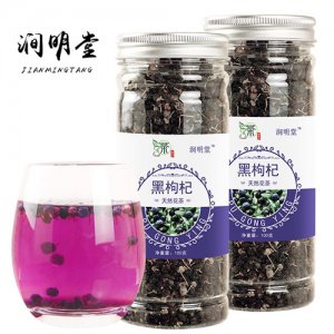 澗明堂野生黑枸杞100g