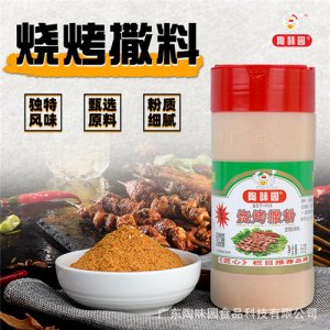 陶味園燒烤撒料罐裝