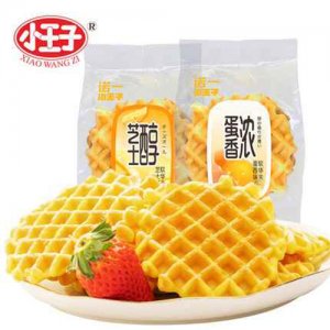 小王子軟華夫餅