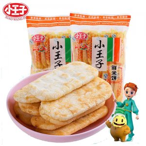 小王子鮮米餅
