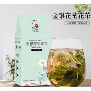 妍生草本金銀花菊花茶100g
