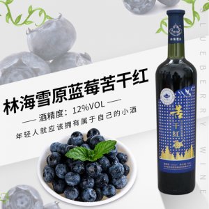 林海雪原藍(lán)莓苦干紅