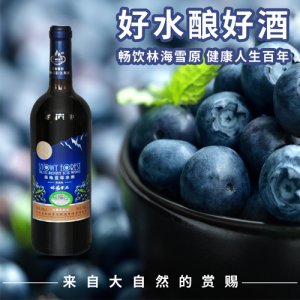 林海雪原極地冰酒