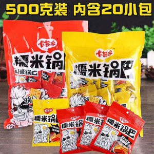 卡其樂糯米鍋巴500g