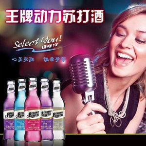 王牌動(dòng)力蘇打酒275ml