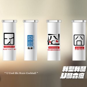 U酷六度朗姆雞尾酒挑逗時(shí)代系列