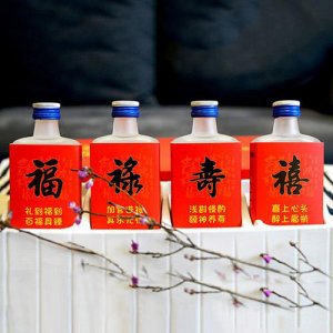 云小白酒福祿壽禧